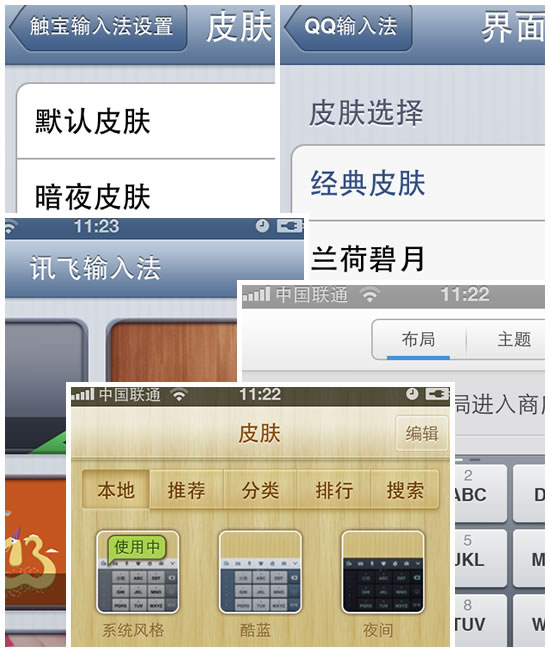 iphone뷨ĸ