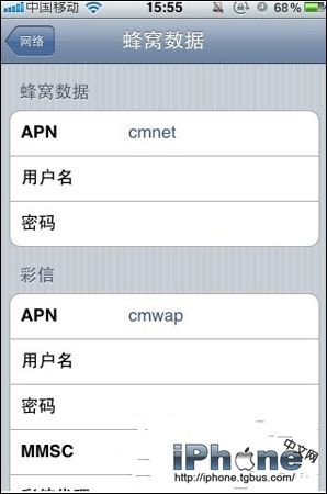 iphoneô