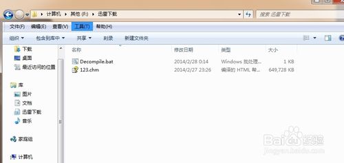 win7ϵͳ chmļתΪTXTʽ