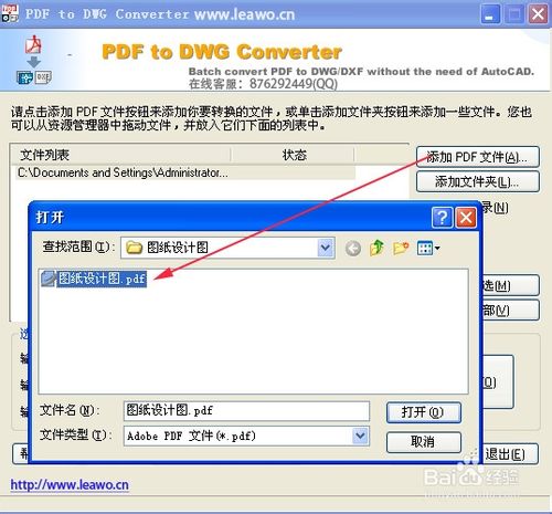 pdfתdwgʽ ôת