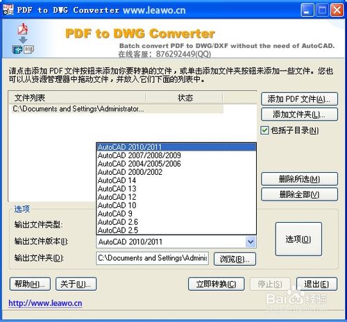 pdfתdwgʽ ôת