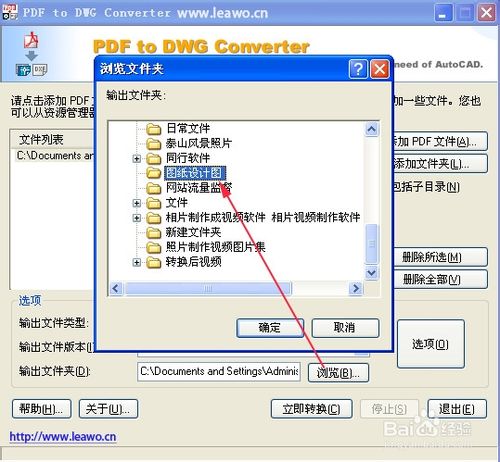 pdfתdwgʽ ôת