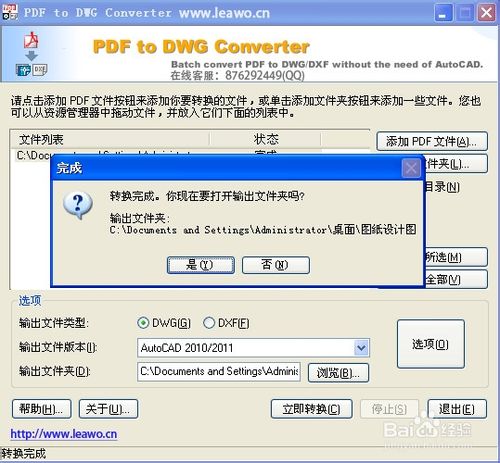 pdfתdwgʽ ôת