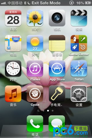 iphoneô밲ȫģʽ