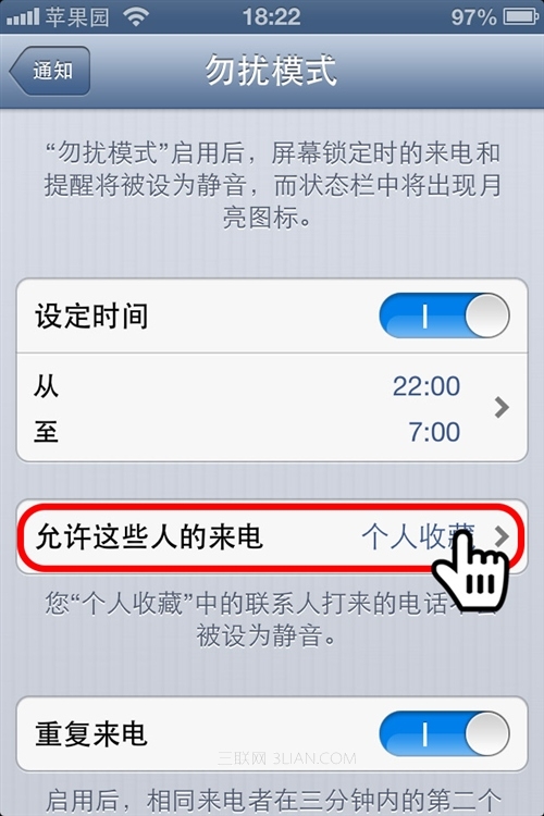 iphoneôɧŵ绰