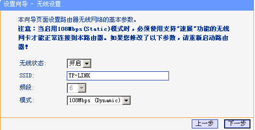 tplink·ô ô