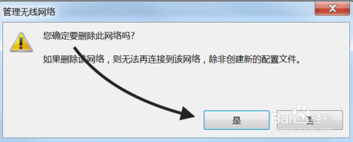 Windows޷ӵ