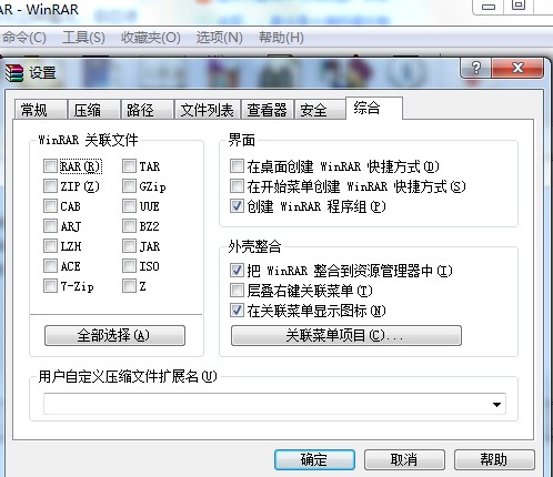 windowsԴֹͣô