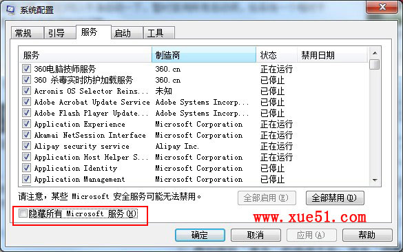 windowsԴֹͣô