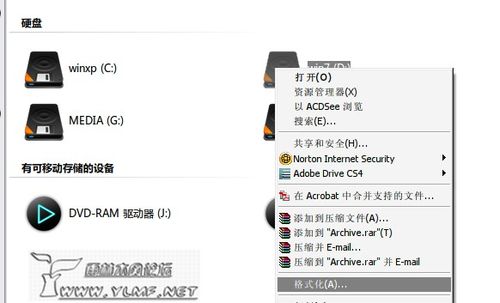 Xpϵͳ°װWin7˫ϵͳ