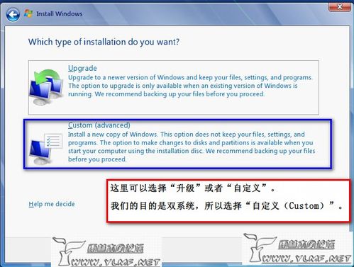 Xpϵͳ°װWin7˫ϵͳ