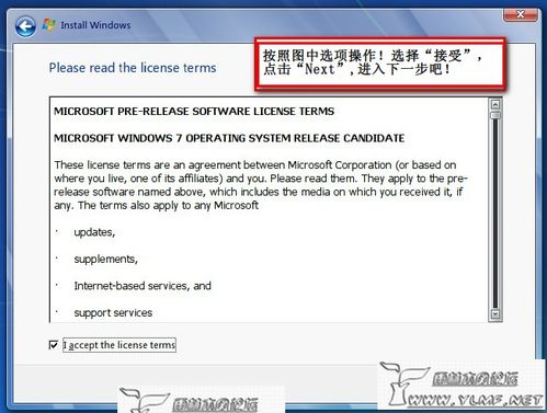 Xpϵͳ°װWin7˫ϵͳ