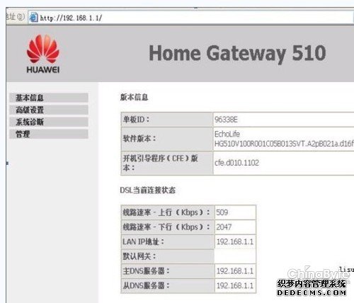 Ϊhuawei·÷