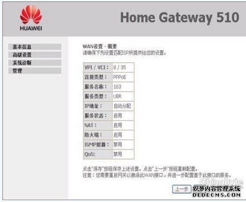 Ϊhuawei·÷