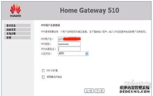 Ϊhuawei·÷