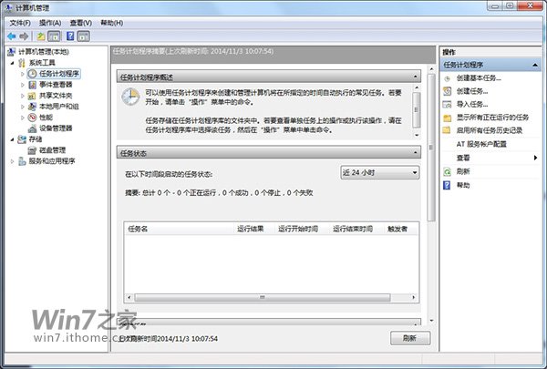 win7Զػʲô ô