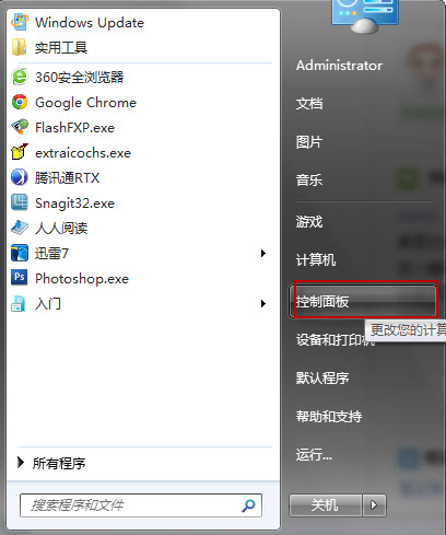 win7ôò