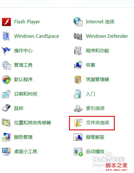 win7޸ļ׺ķ