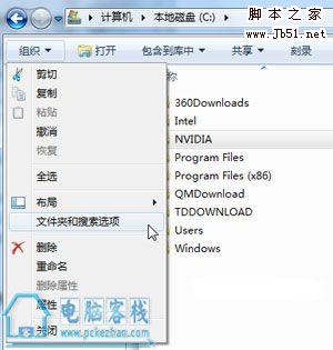 win7ʾļ win7ļôʾ