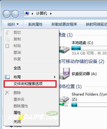 win7ʾļ win7ļôʾ