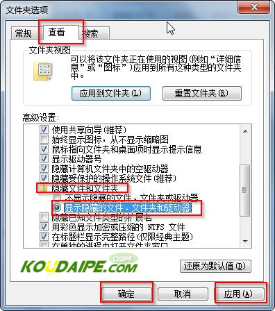 win7ʾļ win7ļôʾ
