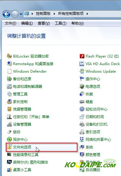 win7ʾļ win7ļôʾ
