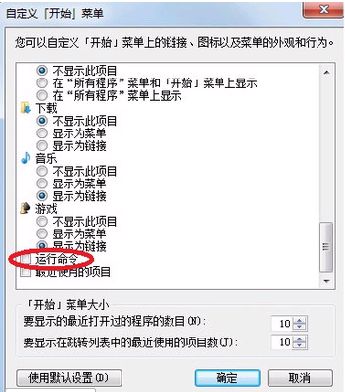 win7
