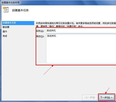 win7ʱػô