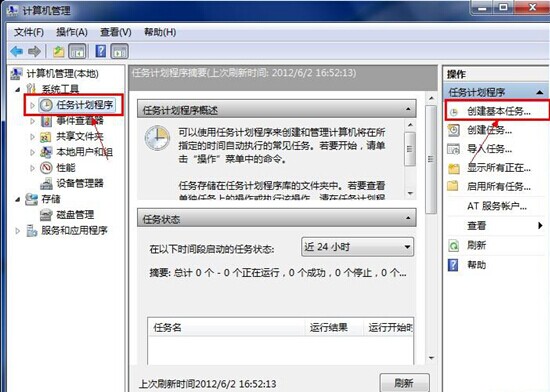 win7ʱػô