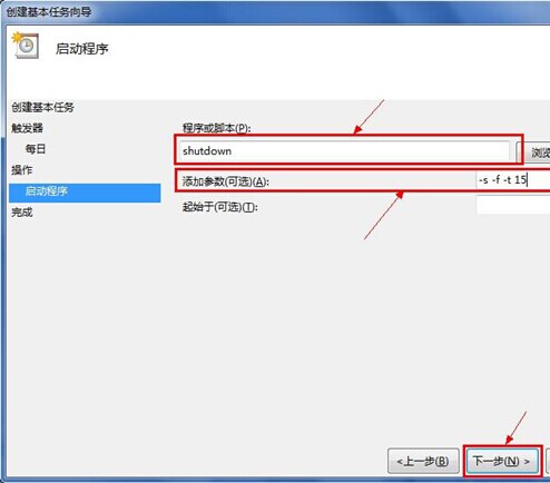 win7ʱػô