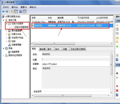 win7ʱػô