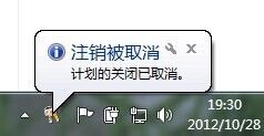 win7ʱػô