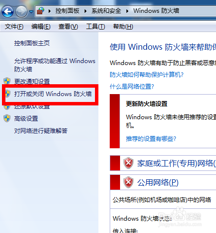 win7ǽ
