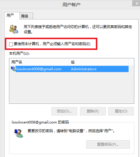 win8ôȡ