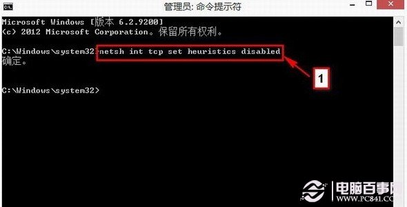 win8ô