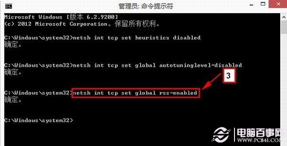 win8ô