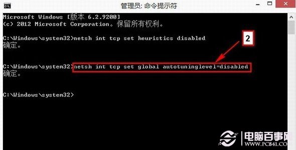win8ô