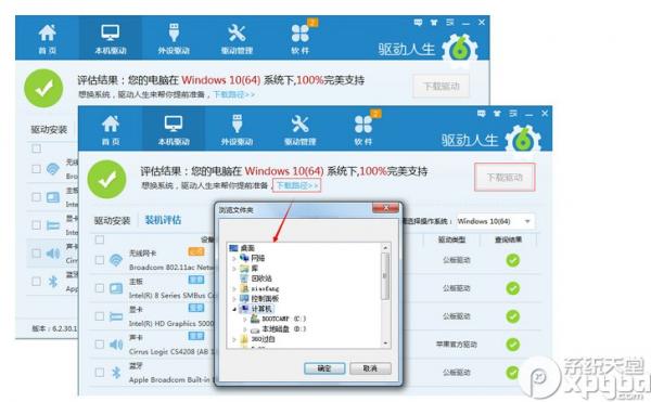 ôԼĵʲʺװwin10