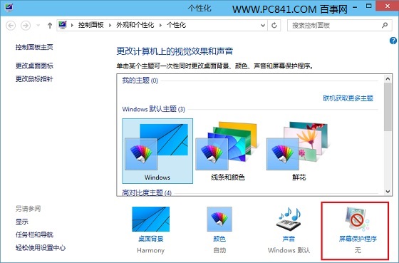 Win10Բ߷
