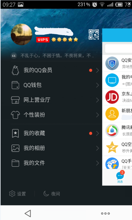 ֻqqղصͼƬ