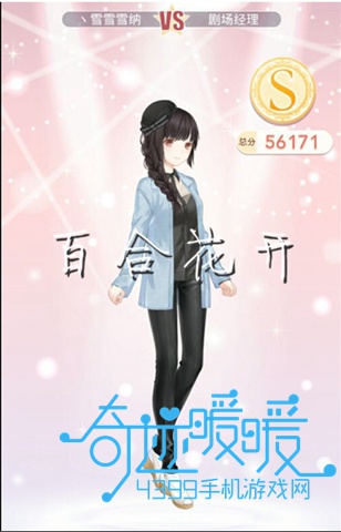 漣ůů2-4