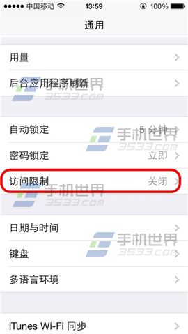 iPhone6ͨѶ¼ô