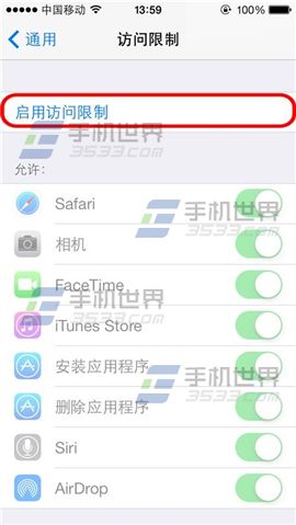iPhone6ͨѶ¼ô