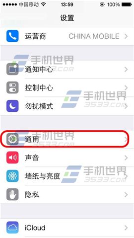 iPhone6ͨѶ¼ô