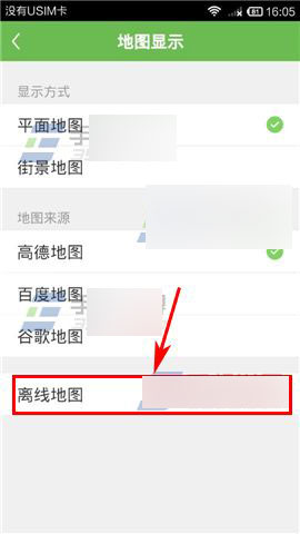 咕咚如何在WIFI下缓存城市地图?
