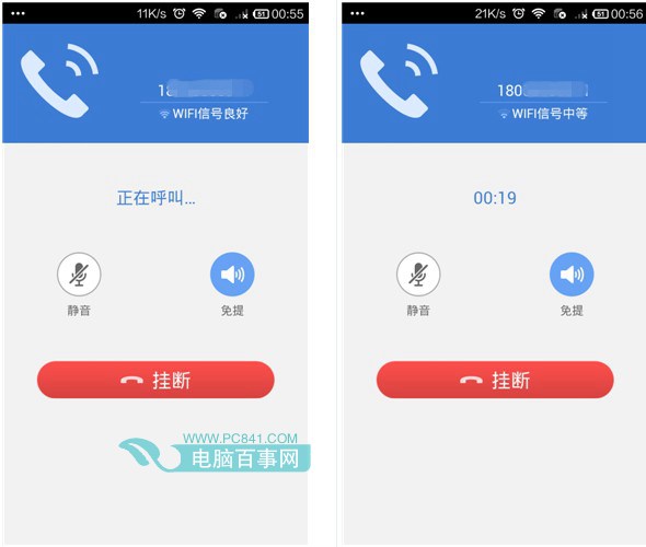 怎么用2345加速浏览器打电话
