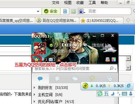 qqռǩ ʲô