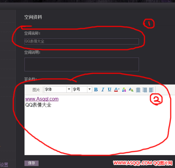 qqռǩ ʲô