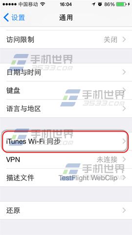 iPhone6iTunesͬ