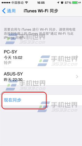 iPhone6iTunesͬ